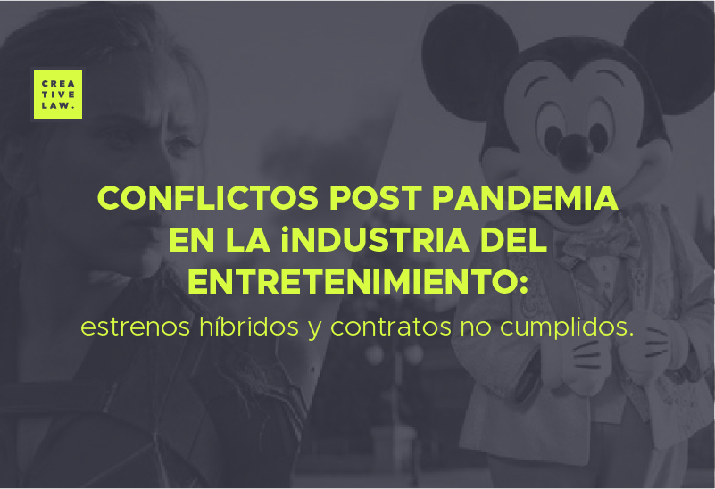 CONFLICTO POST PANDEMIA EN LA INDUSTRIA DEL ENTRETENIMIENTO: ESTRENOS HÍBRIDOS Y CONTRATOS NO CUMPLIDOS.